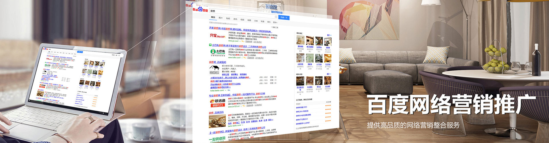 龙口信息流优化师