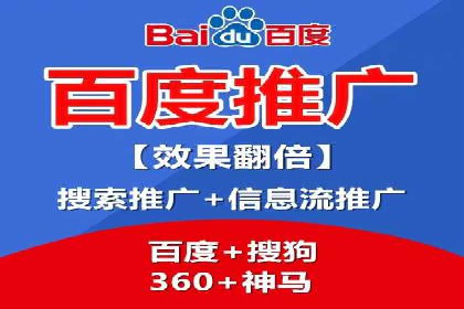 信息流广告如何助力品牌实现精准营销