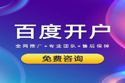 信息流广告开户案例：品牌营销策略